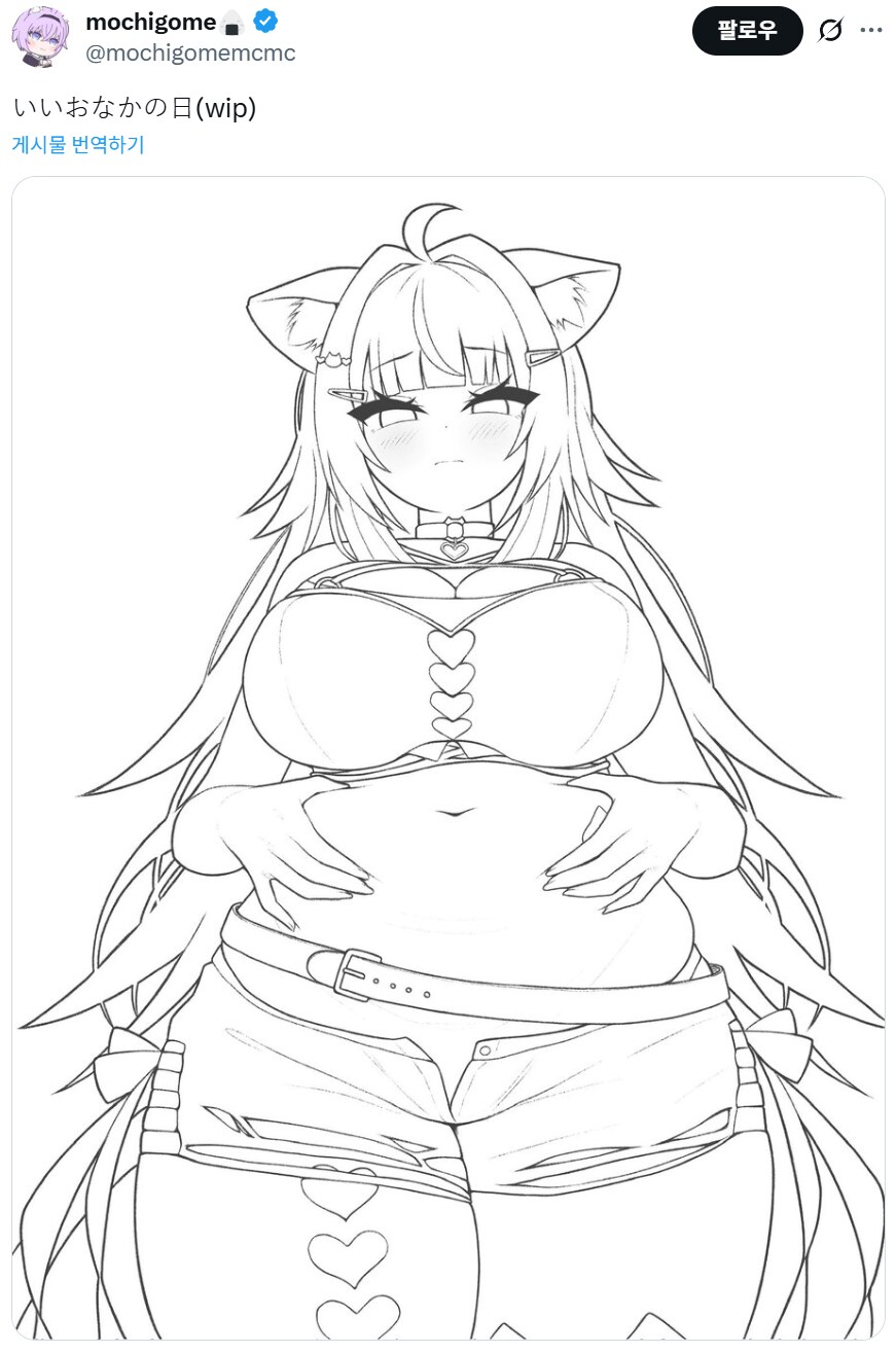 좋은가슴의날 전에 있던 날_5.png