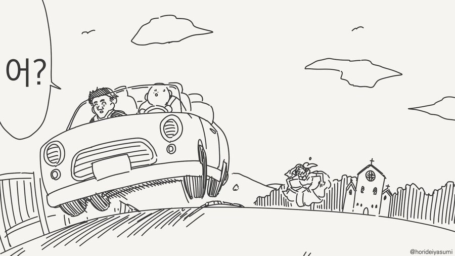 이 결혼을 막아야되는 이유_3.jpg