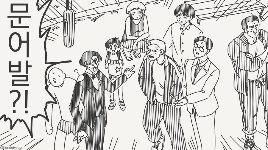 이 결혼을 막아야되는 이유_4.jpg