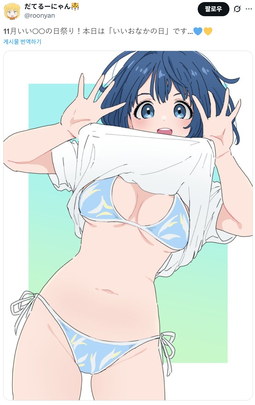 좋은가슴의날 전에 있던 날_6.png