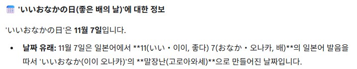 좋은가슴의날 전에 있던 날_1.png