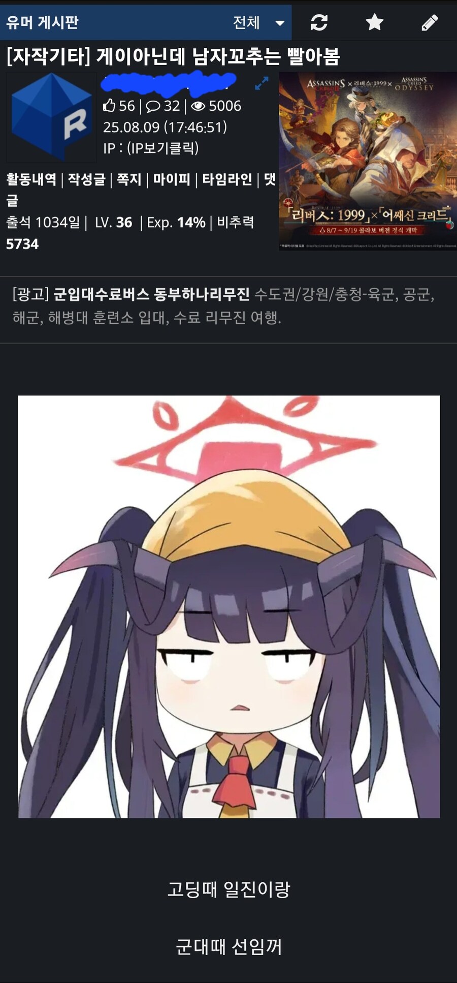 의외로 게이가 아니어도 해본다는 행위_1.jpg