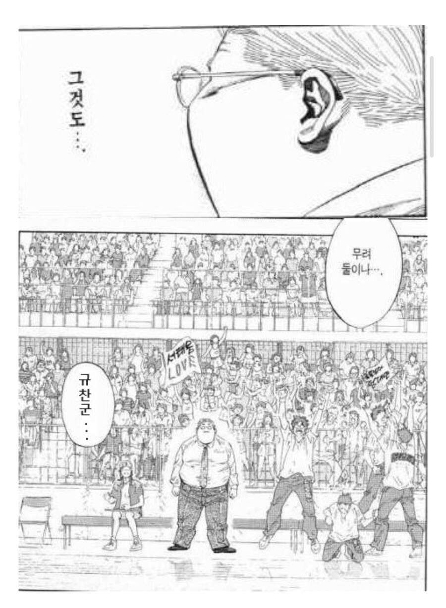 국내 어느 양궁선수의 금메달 일대기_13.jpg