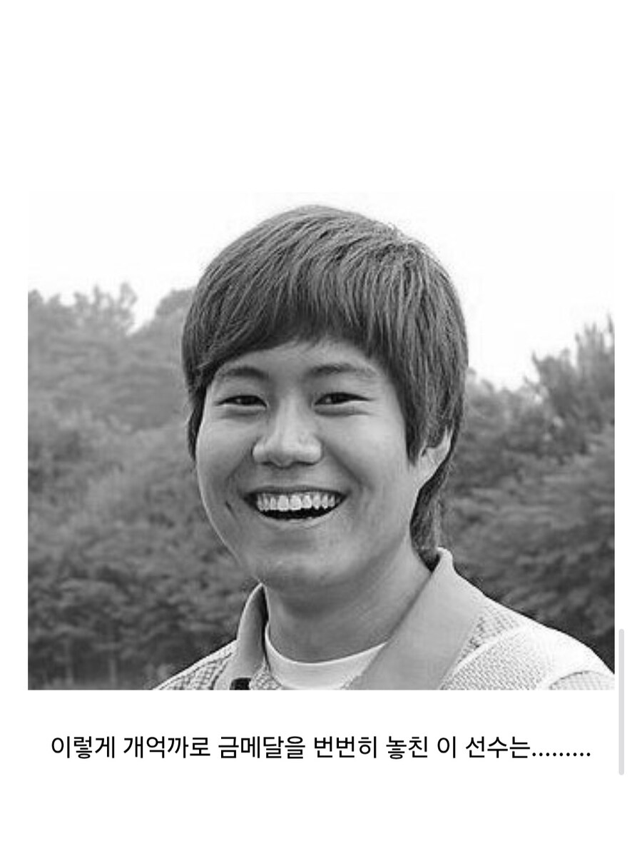 국내 어느 양궁선수의 금메달 일대기_25.jpg