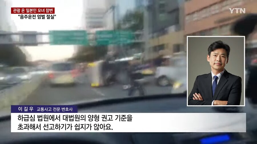 음주 사망사고 형량이 낮은 이유_3.png