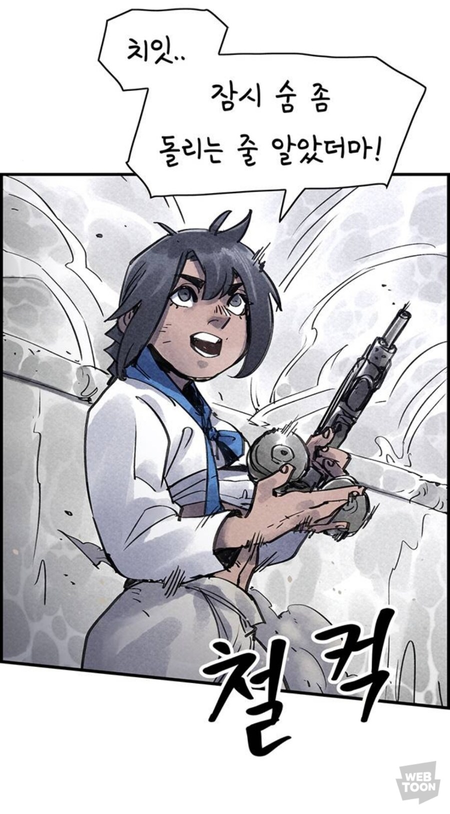 심청이가 만지는 크고 단단한 그것_1.jpg