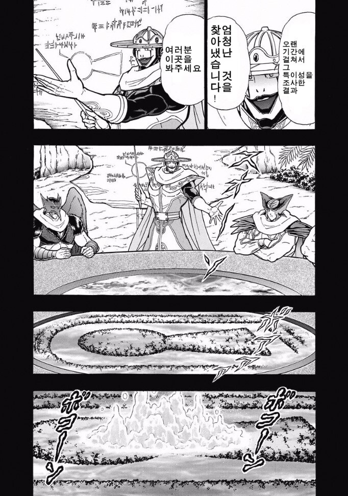 나는 좋다고 생각해 풀버전_2.jpg