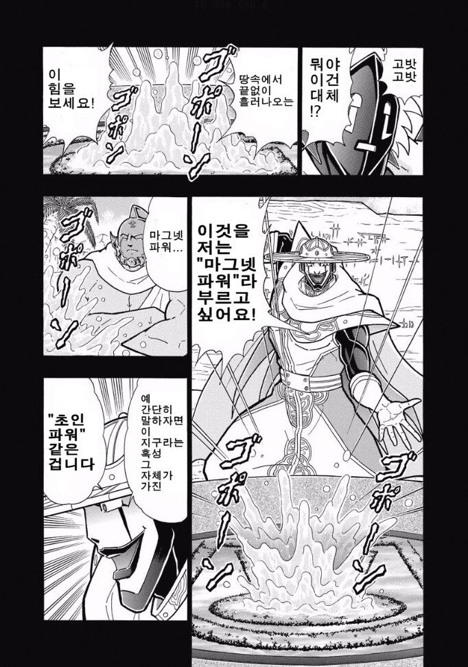 나는 좋다고 생각해 풀버전_3.jpg