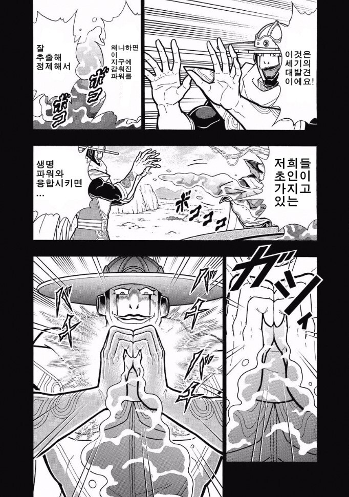 나는 좋다고 생각해 풀버전_4.jpg