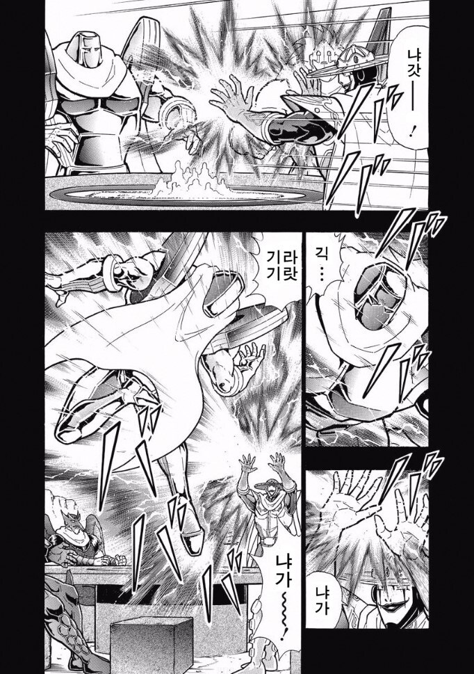 나는 좋다고 생각해 풀버전_5.jpg