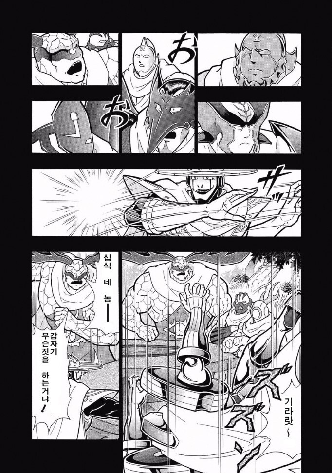 나는 좋다고 생각해 풀버전_6.jpg