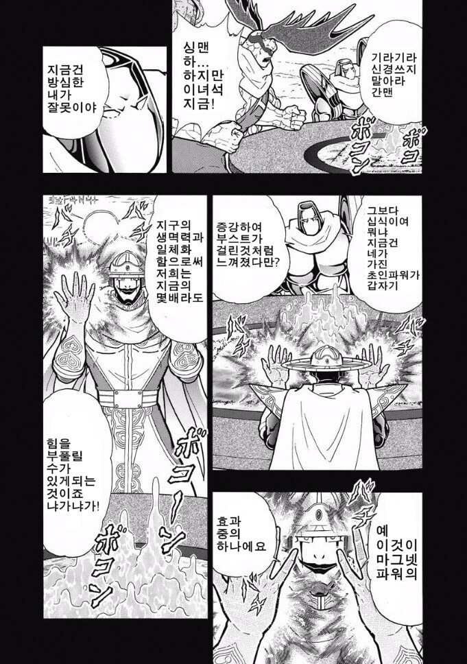 나는 좋다고 생각해 풀버전_7.jpg