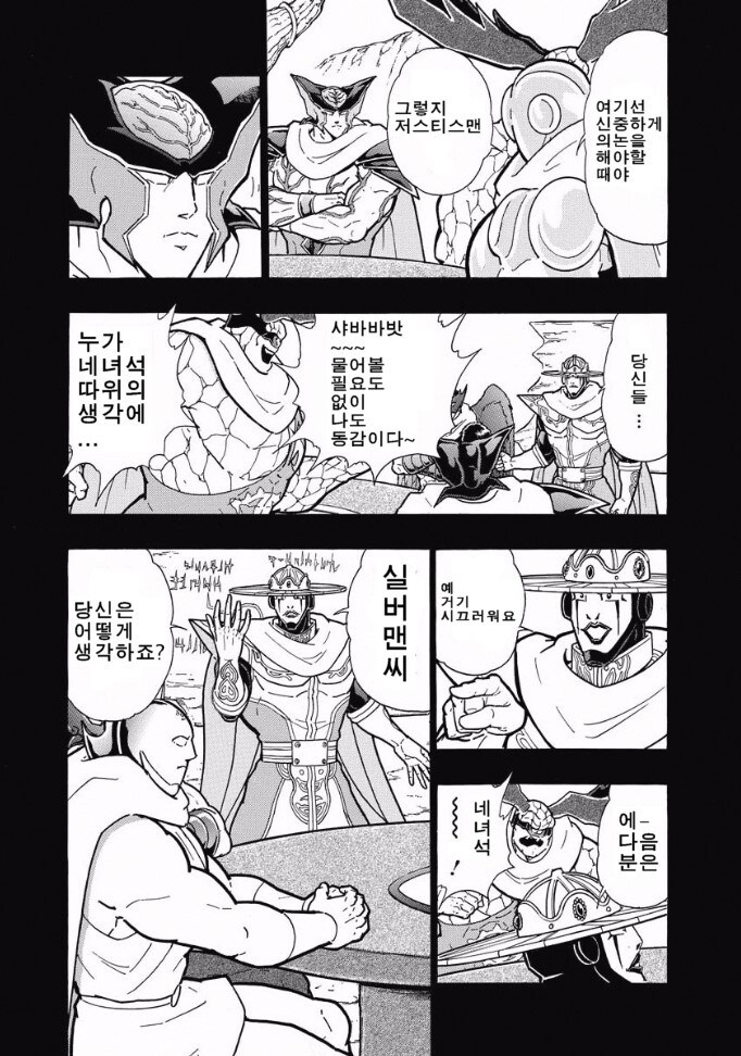 나는 좋다고 생각해 풀버전_9.jpg