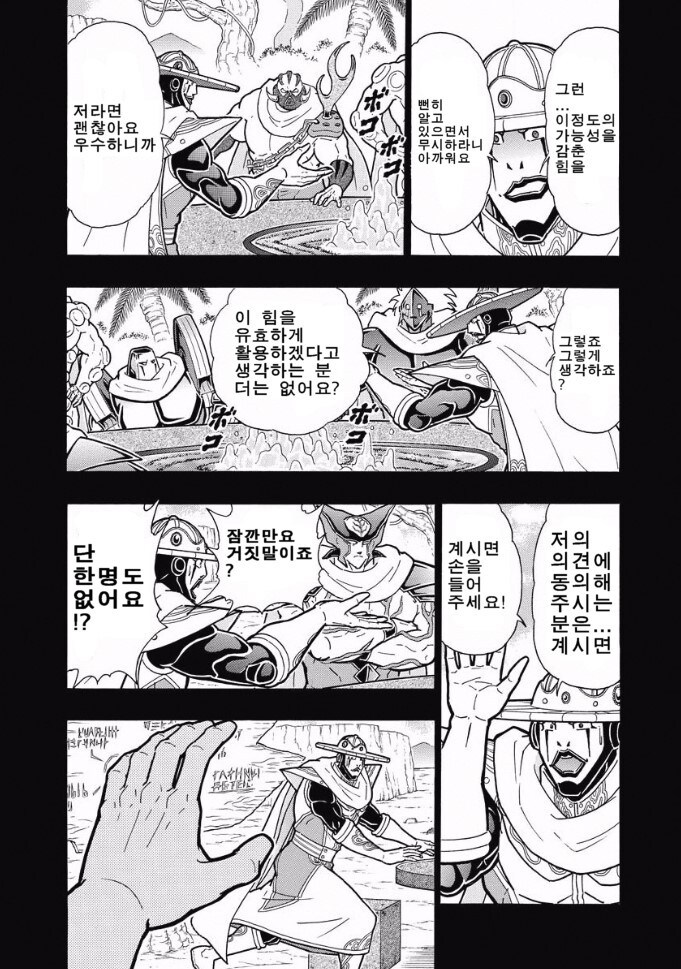 나는 좋다고 생각해 풀버전_12.jpg