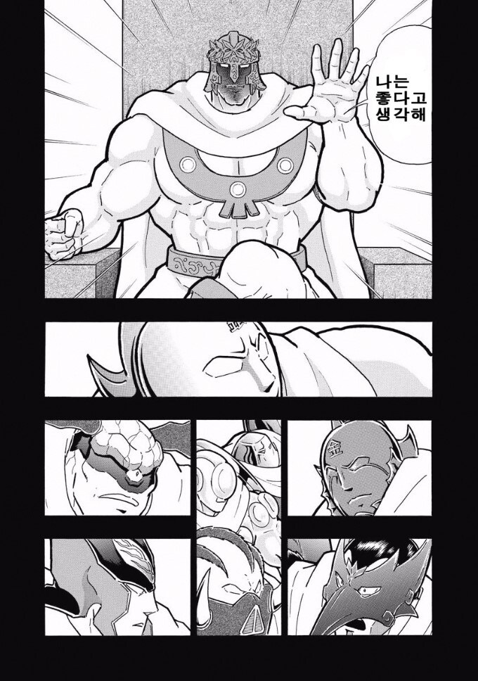 나는 좋다고 생각해 풀버전_13.jpg