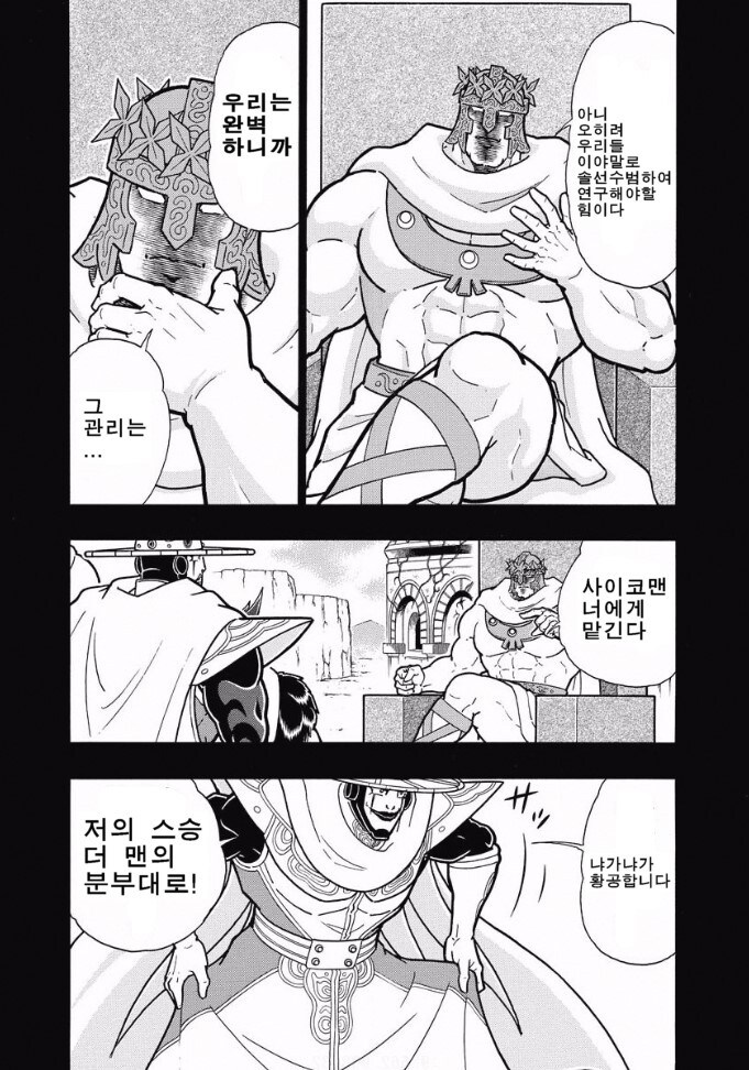 나는 좋다고 생각해 풀버전_15.jpg