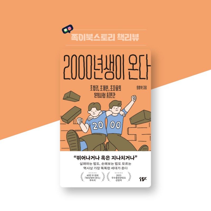 진짜 꿀빤 새대_2.png