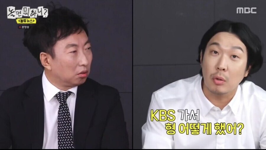 하하는 유재석한테서 독립 하라는 박명수.jpg_5.jpg