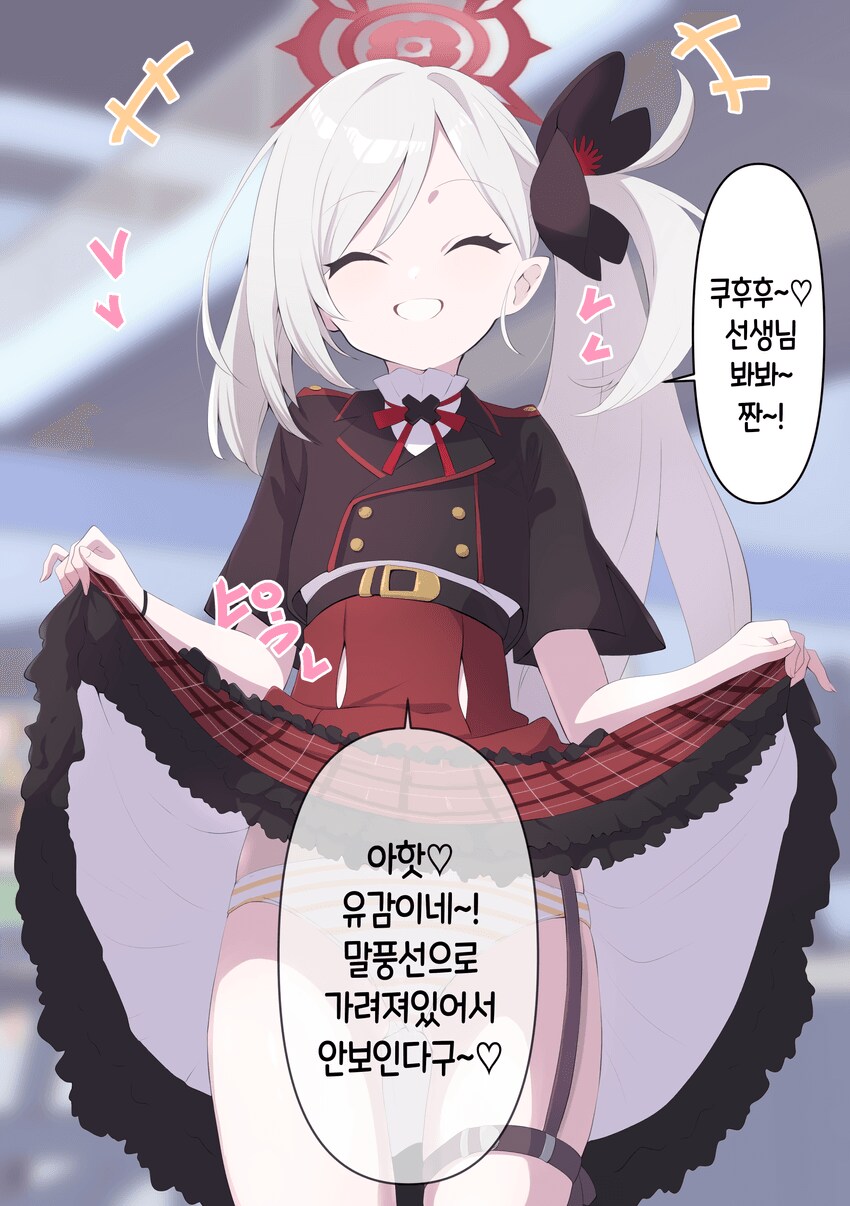 소악마 메스가키 개 좋음_4.png