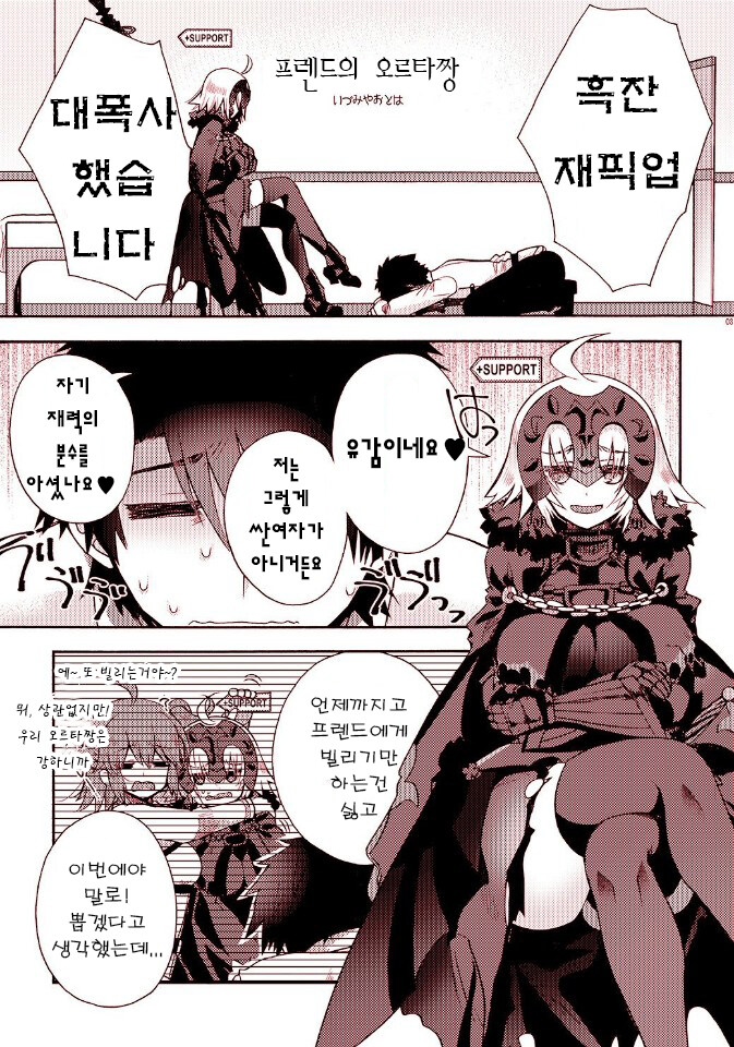 의외로 NTR 전개로 자주 나오는 거_1.jpg