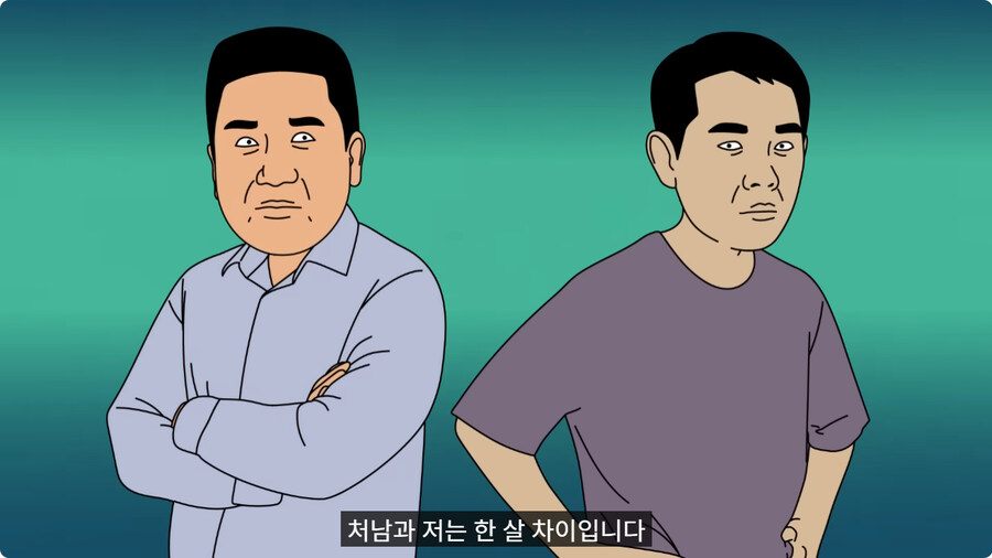 소심한 매형과 처남.jpg_1.jpg