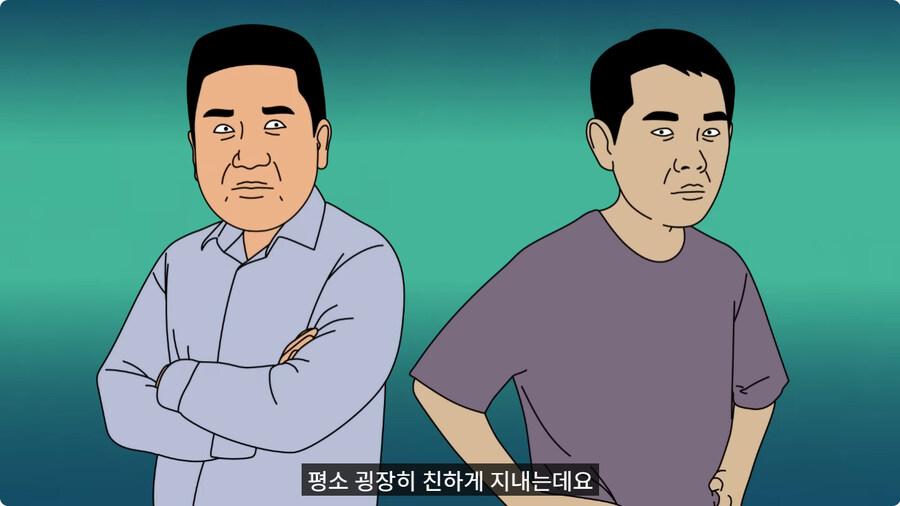 소심한 매형과 처남.jpg_2.jpg