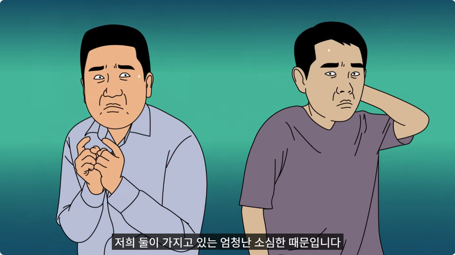 소심한 매형과 처남.jpg_4.jpg