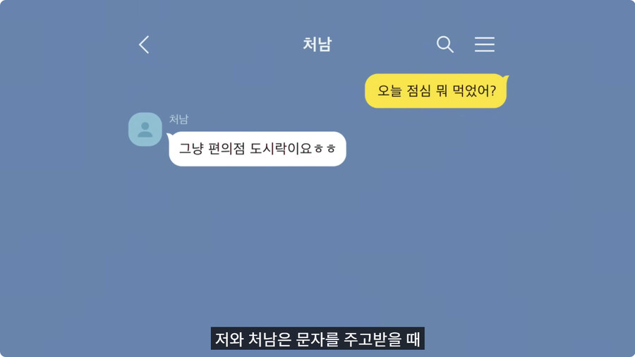 소심한 매형과 처남.jpg_5.jpg