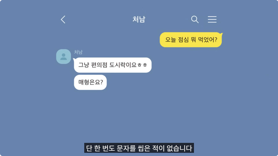 소심한 매형과 처남.jpg_6.jpg
