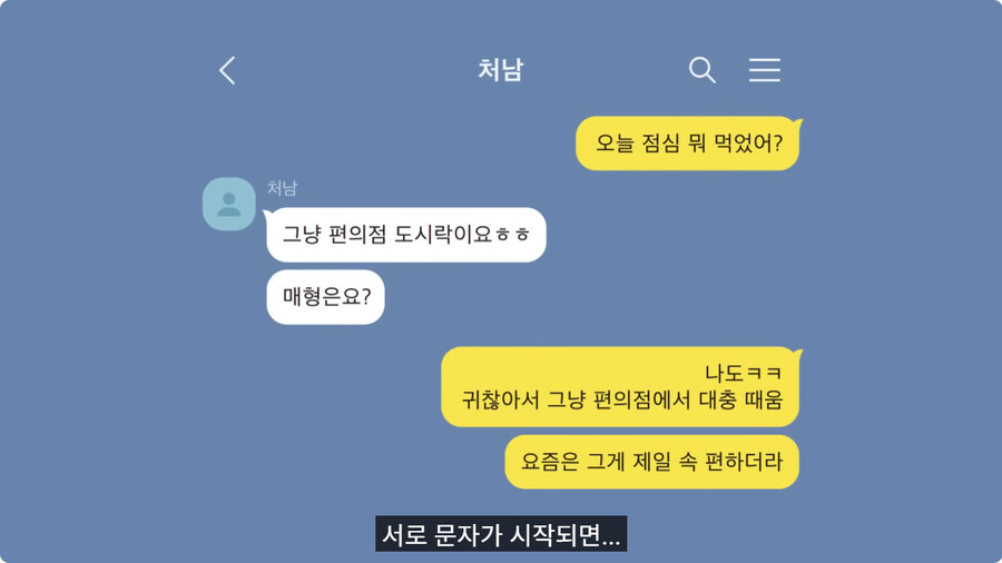 소심한 매형과 처남.jpg_7.jpg