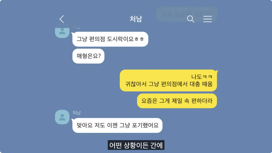 소심한 매형과 처남.jpg_8.jpg