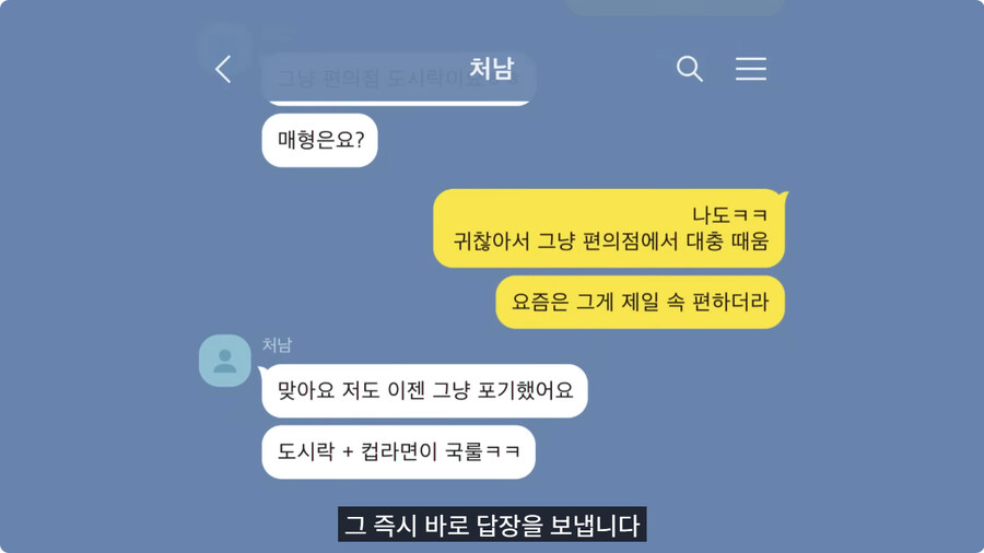 소심한 매형과 처남.jpg_9.jpg