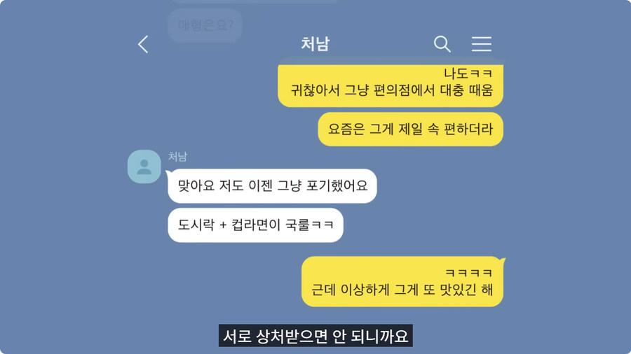 소심한 매형과 처남.jpg_10.jpg
