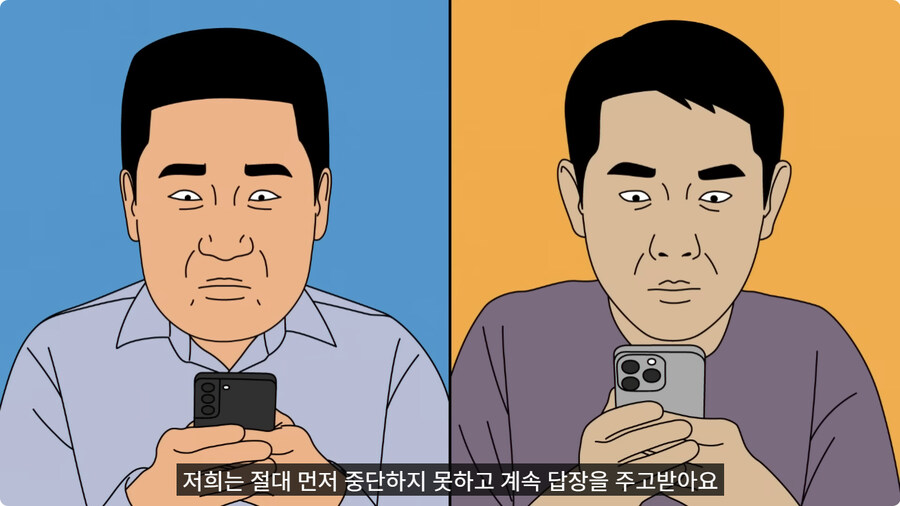 소심한 매형과 처남.jpg_11.jpg