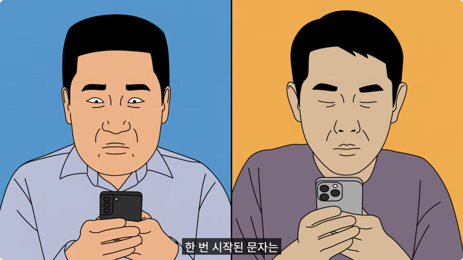 소심한 매형과 처남.jpg_12.jpg