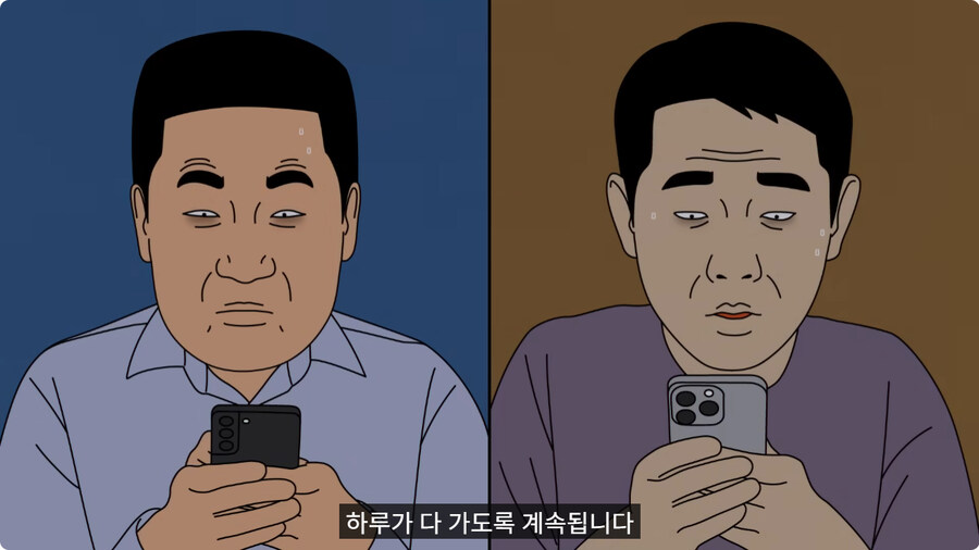 소심한 매형과 처남.jpg_13.jpg