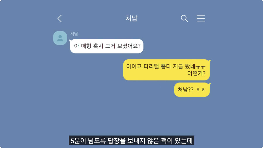 소심한 매형과 처남.jpg_15.jpg