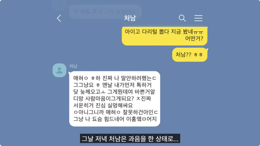 소심한 매형과 처남.jpg_16.jpg