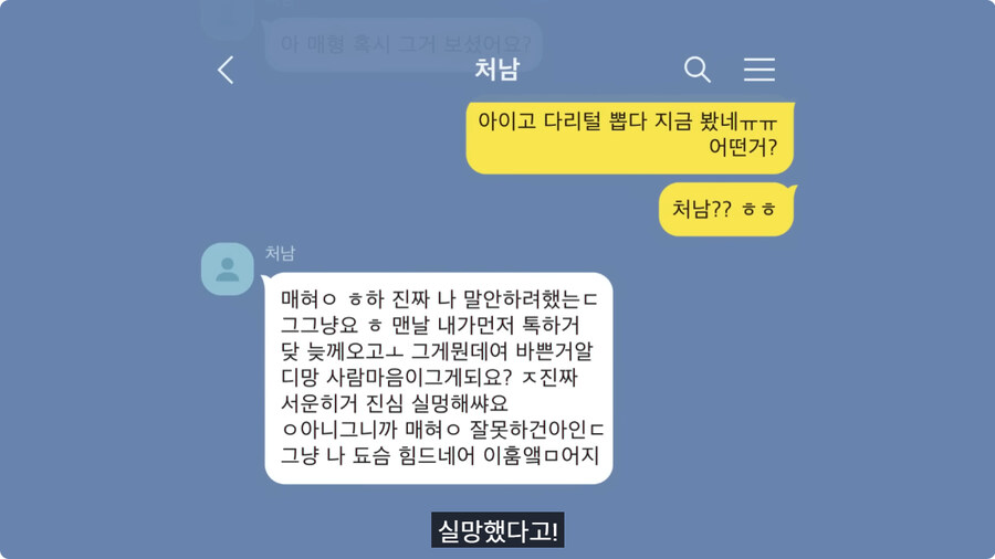 소심한 매형과 처남.jpg_18.jpg