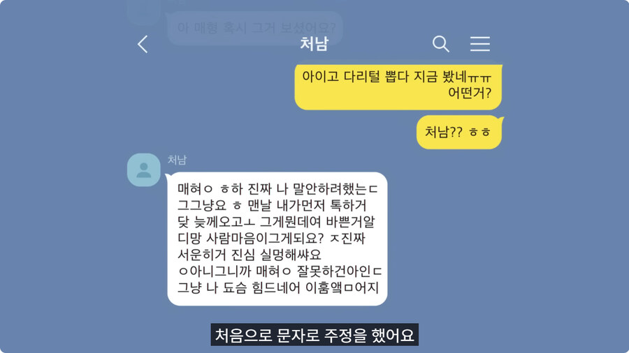 소심한 매형과 처남.jpg_19.jpg