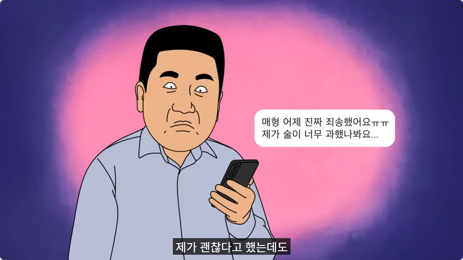 소심한 매형과 처남.jpg_23.jpg