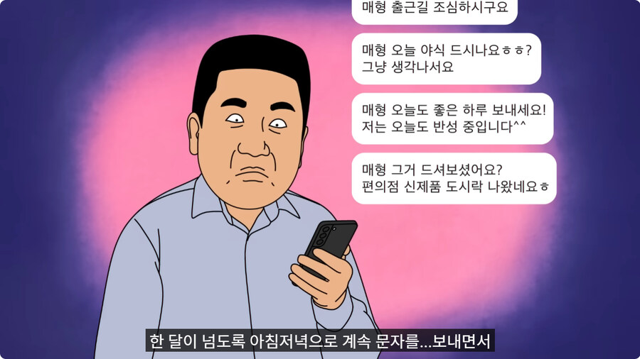 소심한 매형과 처남.jpg_24.jpg