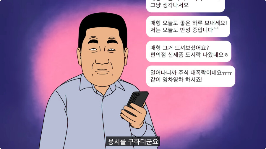 소심한 매형과 처남.jpg_25.jpg