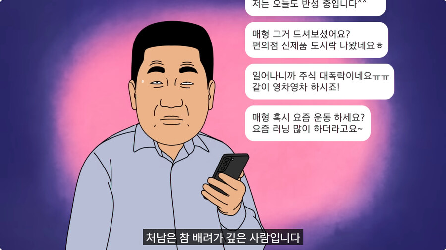 소심한 매형과 처남.jpg_26.jpg