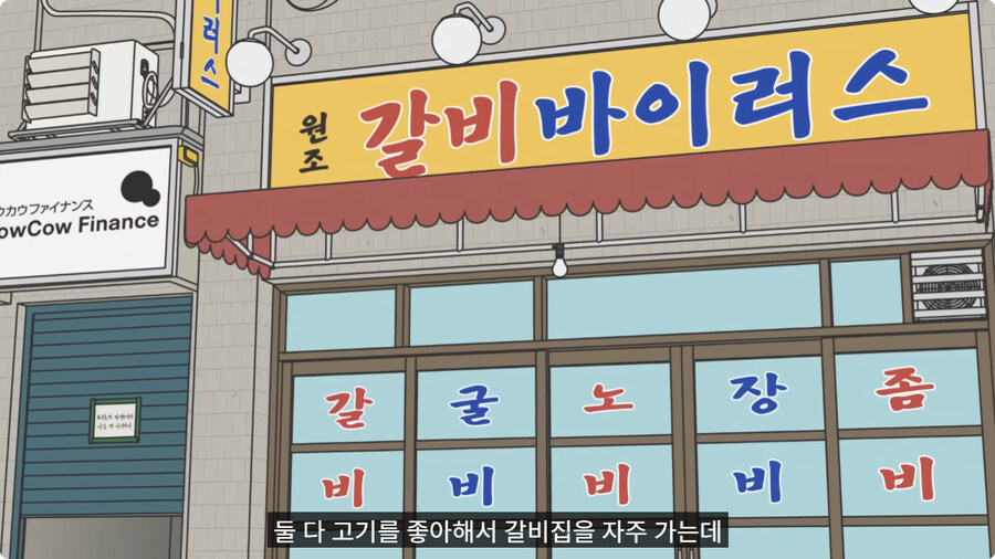 소심한 매형과 처남.jpg_28.jpg