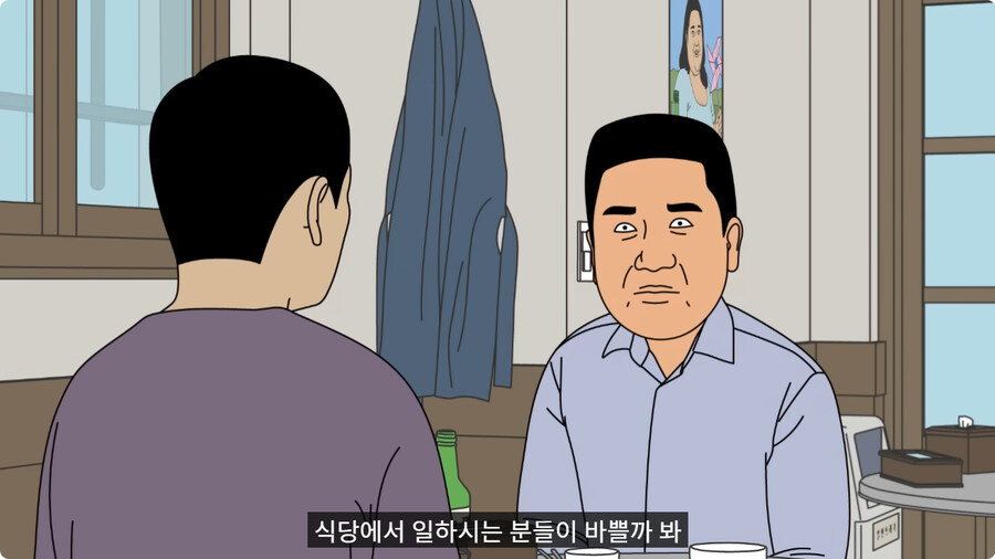 소심한 매형과 처남.jpg_29.jpg