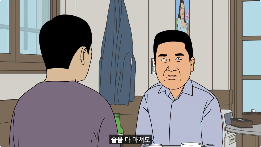 소심한 매형과 처남.jpg_30.jpg