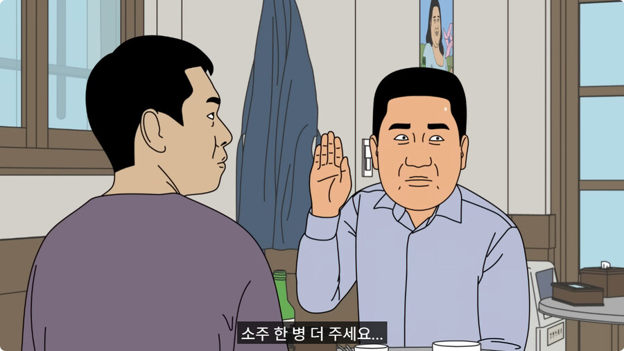 소심한 매형과 처남.jpg_31.jpg