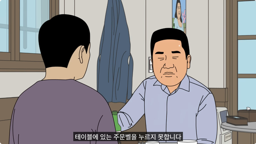 소심한 매형과 처남.jpg_33.jpg