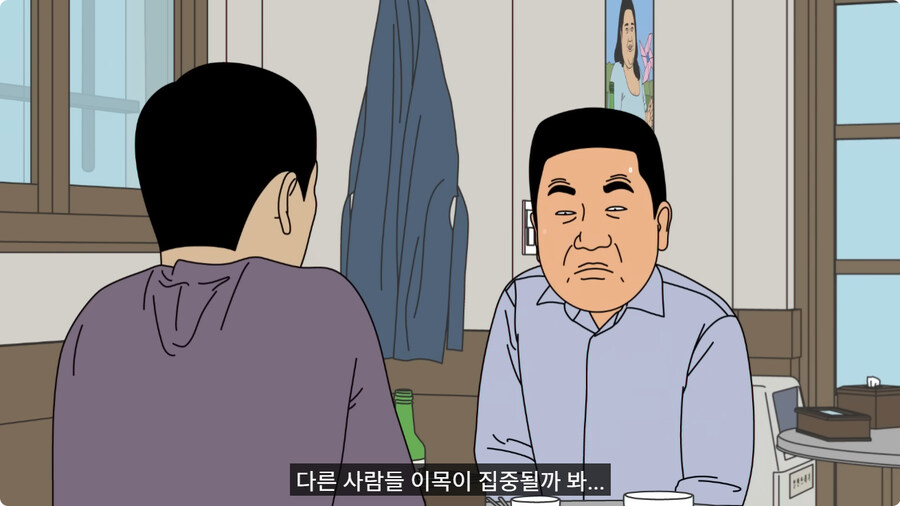 소심한 매형과 처남.jpg_34.jpg